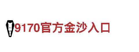 韦德体育官网登录-集团公司